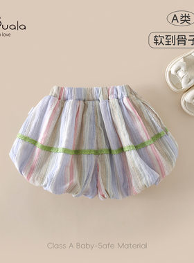 【夏繁】夏季新款婴幼儿A类童装童裤彩虹条纹女宝宝透气花苞短裤