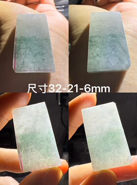 O820半山水糯冰牌子料天然缅甸翡翠A货保真保A假一罚三