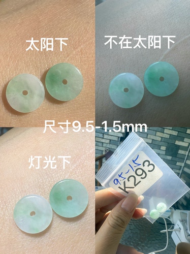 K293成品耳钉耳坠裸石天然缅甸翡翠保真保A假一罚三看好尺寸