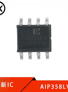 LMV358 AiP品牌 SOP8封装 双通道轨到轨运算放大器 2.5~5.5V