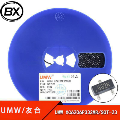 原装正品 UMW XC6206P332MR SOT-23 0.5A低压差线性稳压器LDO芯片