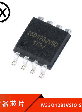 原装正品 贴片 W25Q128JVSIQ SOIC-8 128Mbit FLASH存储器芯片