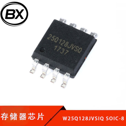 原装正品 贴片 W25Q128JVSIQ SOIC-8 128Mbit FLASH存储器芯片