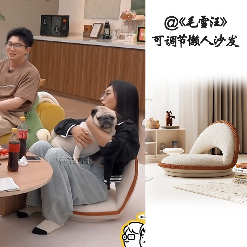 毛毛雪琴毛雪汪同款榻榻米椅子创意折叠懒人沙发坐垫阳台飘窗客厅
