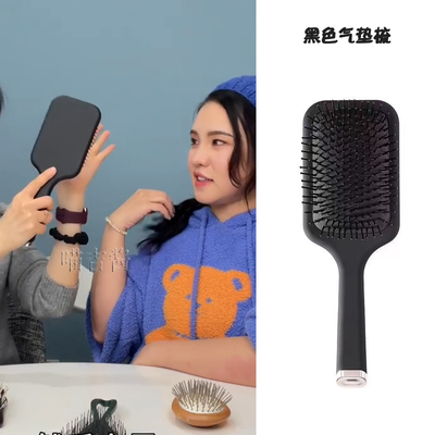 谢依霖Papi酱同款梳子黑色气囊梳大板梳防静电不伤发简约按摩梳