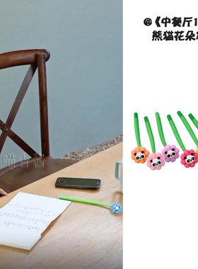 中餐厅10王俊凯同款笔可爱卡通熊猫花朵摇摇乐中性笔刷题水笔文具