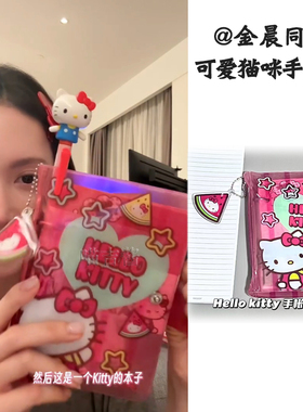 金晨同款本子高颜值卡通可爱KT猫学生活页手帐本B6防水封面笔记本