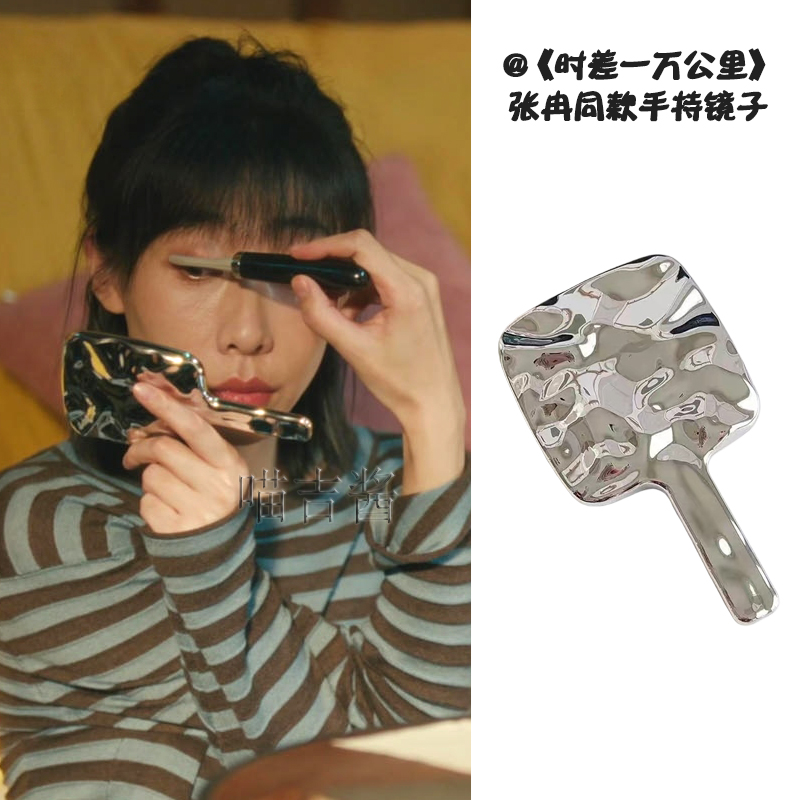 时差一万公里张冉任素汐同款手持化妆镜复古高颜值水波纹高清镜子