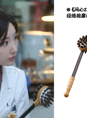 毛晓彤同款按摩槌手持式木质按摩锤经络拍打肩颈敲打棒
