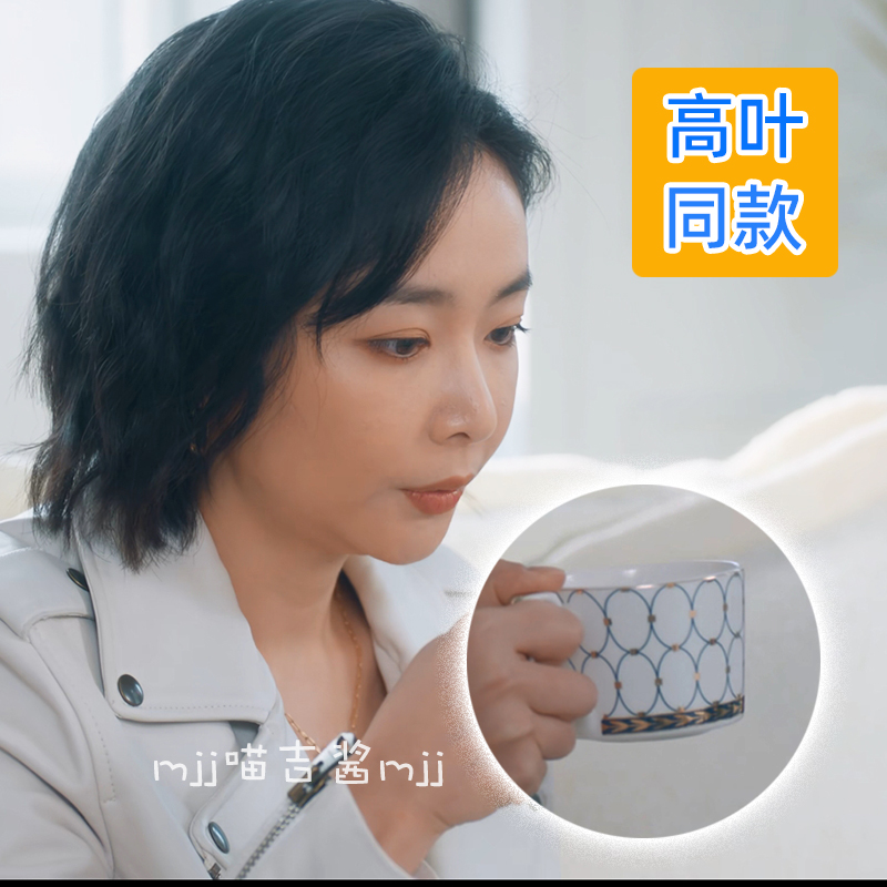 亲爱的仇敌罗曼高叶同款咖啡杯碟骨瓷欧式花边下午茶红茶杯碟英式
