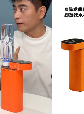 陈龙同款即热饮水机迷你速热桌面电热水壶家用旅行烧水神器