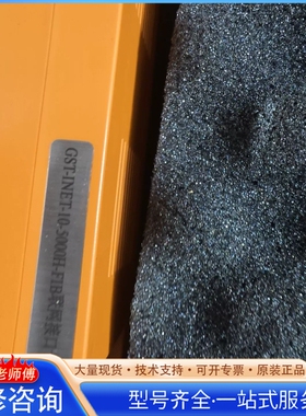{议价}海湾联网接口卡GST-INET-10-5000H-FIB联网