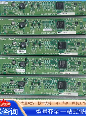 {议价}CU40025SCPB-W8J液晶屏VFD屏PW-805-1