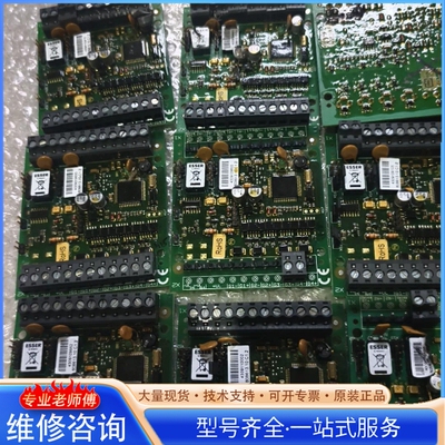 {议价}德国ESSER安舍808613输入输模块 坏的更换下