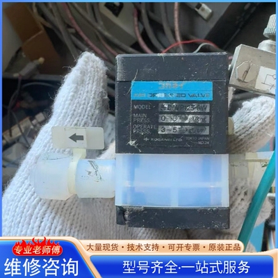 {议价} 小金井F-DAVP125-3W气动阀 主压力0-5