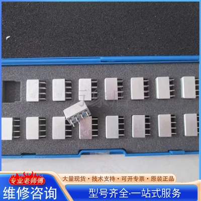 {议价}高品质军级密封JZC-078M电磁继电器金属密封防水