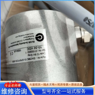 {议价}ELCO编码器 EAC58C10-GP6PPDR-4096
