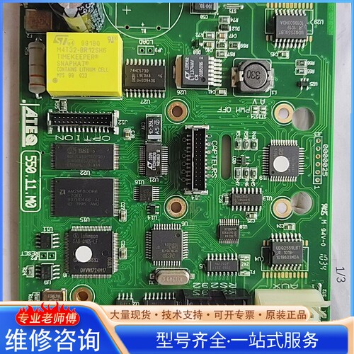 {议价}ATEQ主板 控制器板550.11.M0未使用 没有