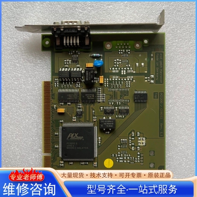 {议价}esd gmbh Hannover