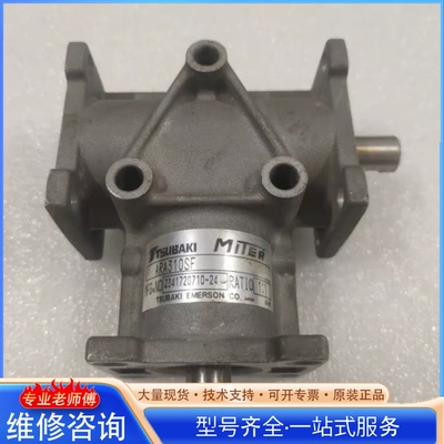 {议价} TSUBAKI椿本ARA310SF转向器 件 如