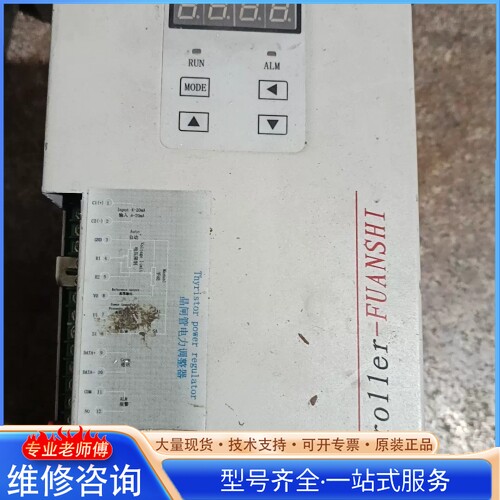 {议价}富安时FUANSI晶闸管功率调节器 型号见铭牌 220V三相