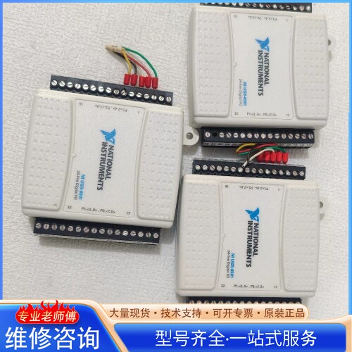 {议价}USB-6501
