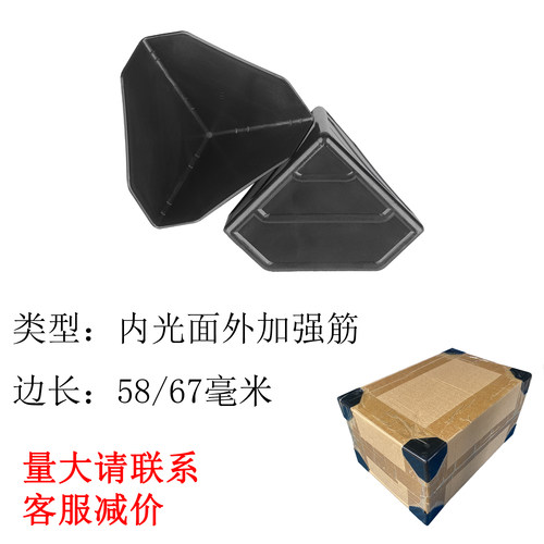 纸箱家具电器等防撞保护量大优惠