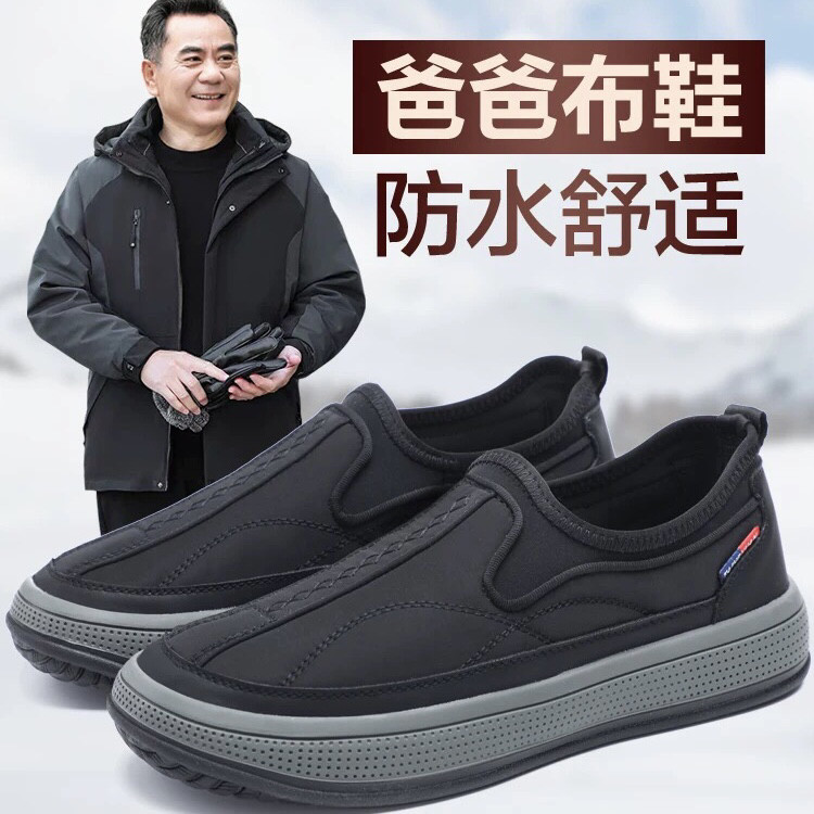 正宗老北京布鞋男士春秋季透气一脚蹬防水中老年时尚休闲爸爸鞋