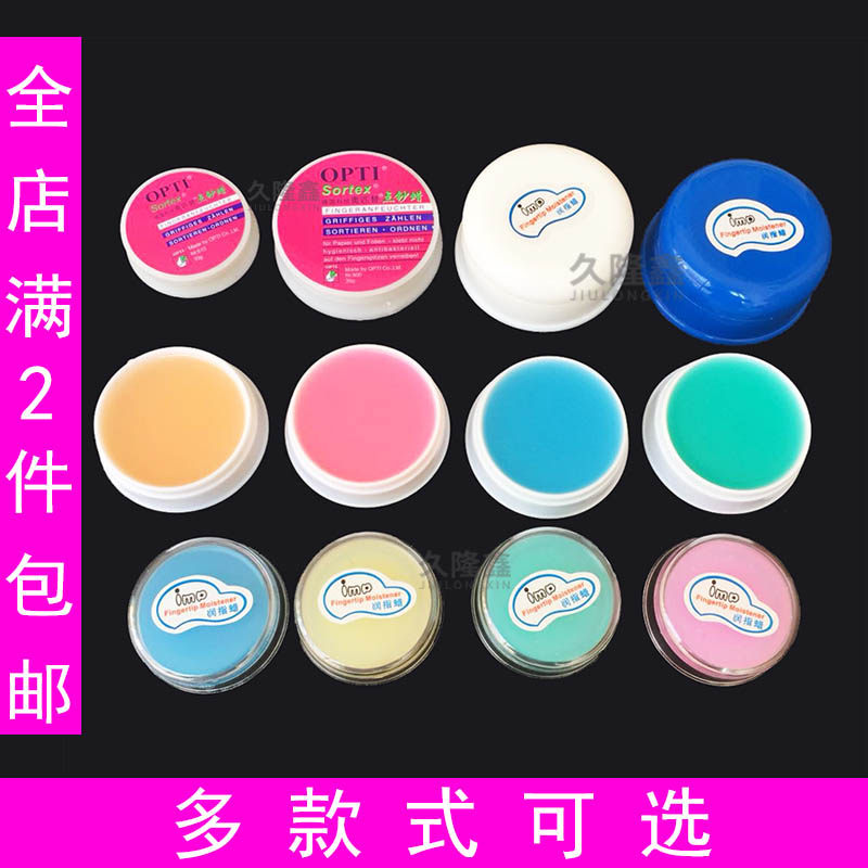 点钞蜡银行专用比赛蜡会计练功券奥匹替练习蜡邦泰克润指蜡点钞油,文具电教/文化用品/商务用品,文创/手作/文化用品,淘宝优惠券,粉丝福利购,淘宝优惠卷