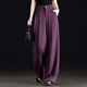 子女2026新款 阔腿裤 春夏季 高腰垂坠感冰丝裤 紫色休闲裤 天丝亚麻裤