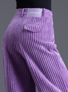 紫色灯芯绒裤子女新款2025爆款秋冬季条绒休闲裤雪尼尔糯米阔腿裤