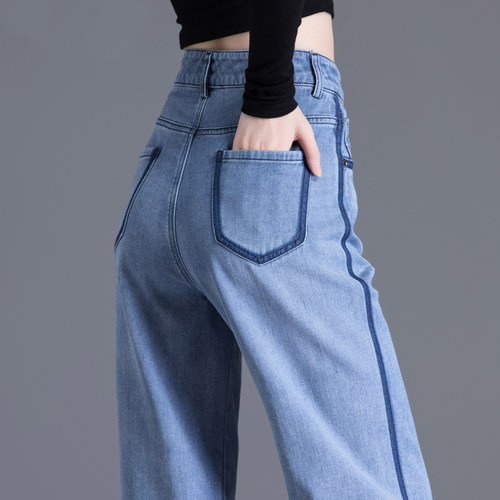 撞色牛仔裤女春秋阔腿裤直筒裤子