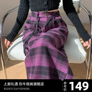 紫色格子裤子女秋冬款毛呢裤加厚休闲裤女裤直筒阔腿裤女宽松长裤