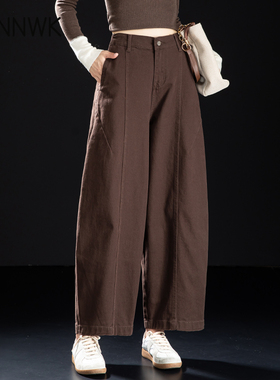 小个子弯刀牛仔裤女2026新款秋冬咖啡色加绒裤子慵懒风九分气球裤