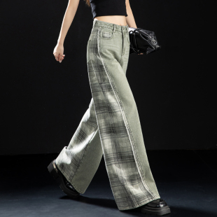 复古高腰显瘦直筒阔腿裤 春季 女2026新款 高级感绿色格子拼接牛仔裤