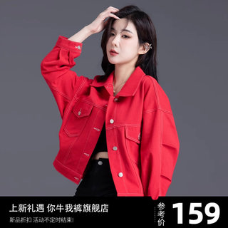 小个子百搭大红色牛仔外套女2024新款小众独特牛仔衣高腰短款上衣