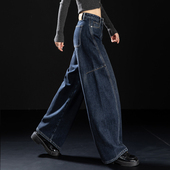 子宽松显瘦阔腿弯刀裤 深蓝色加绒牛仔裤 版 型好看裤 女2025新款 冬季