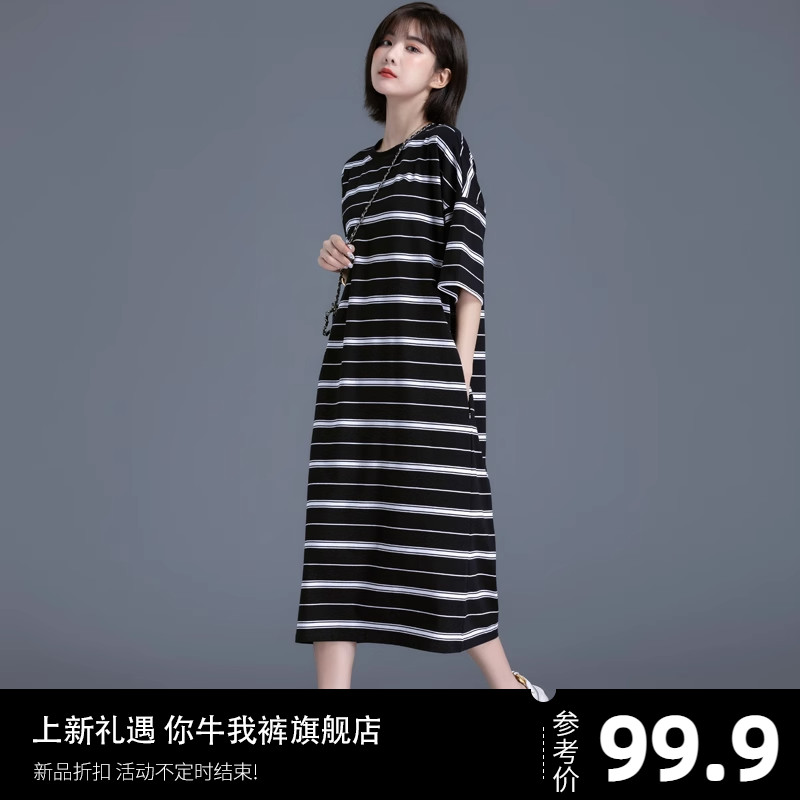 黑白条纹连衣裙女2023新款短袖夏季宽松过膝中长款t恤裙女装长裙