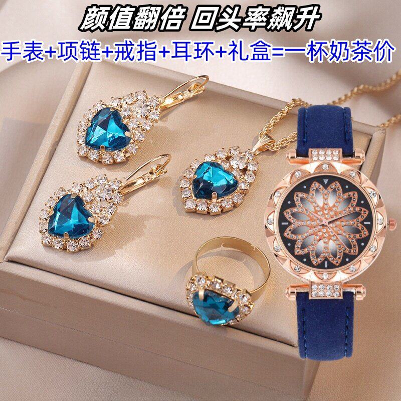 妈妈母亲节礼物推荐轻奢镶锆饰品四件套礼盒女士时尚耳环项链戒指
