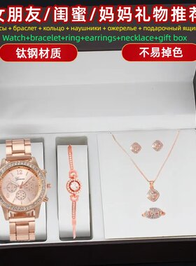 小众潮流复古女士手表妈妈生日礼物豪华满钻女表礼盒装女生石英表