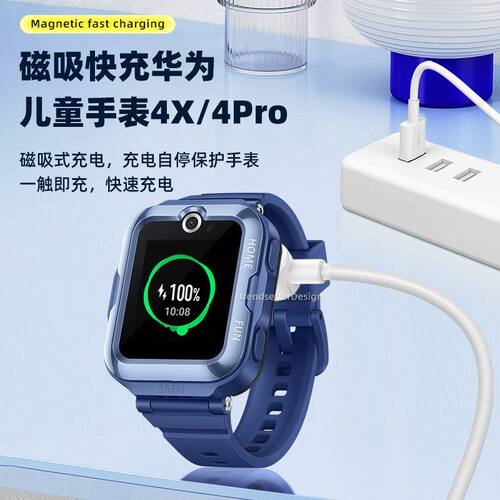 适用小天才手表充电线z6pro/z8/z9/z7/z10/z11/z5q/d3/q2a充电器