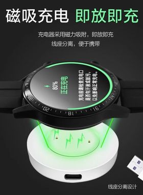 适用华为GT2e/GT2充电底座磁吸式充电器座watchGT荣耀系列FTN-B19