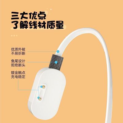 适用小天才w2223bc充电线原装儿童电话充电器W2223BC磁吸式数据线