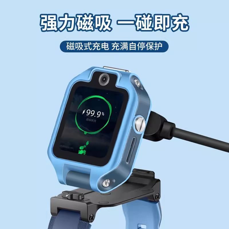 适用华为手环8手表7充电器watch荣耀6NFC充电线watchfit2儿童电话