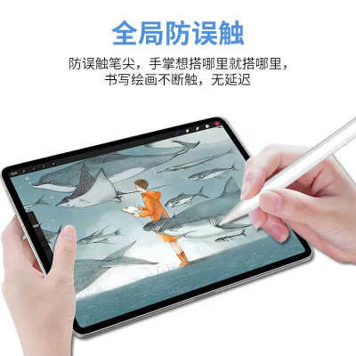 适用于Applepencil充电转接头
