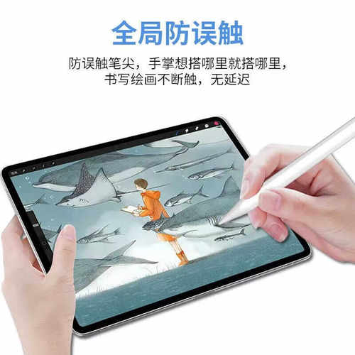 适用于Applepencil充电转接头