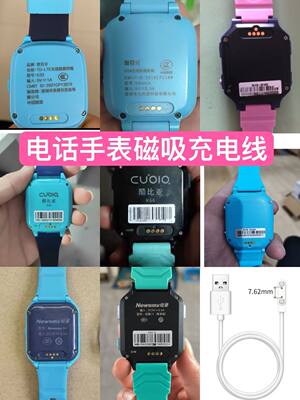 适用爱百分SMART WATCH/K33/V8/V50/V70mx30GS10电话手...