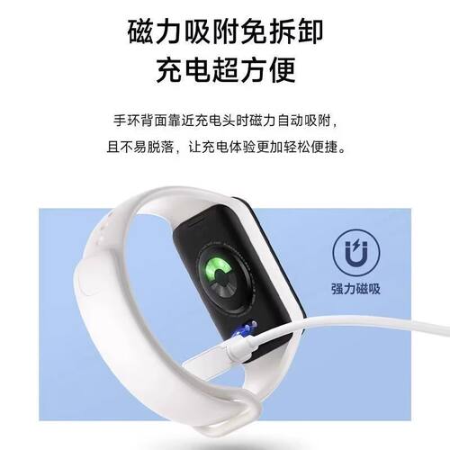 适用于小米17pro/17promax复古掌机保护壳充电线磁吸数据线配件
