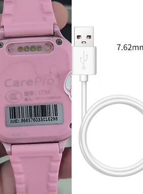 凯尔步carepro阿科奇LT36/TD-02/06/E15/T17儿童电话手表充电器线