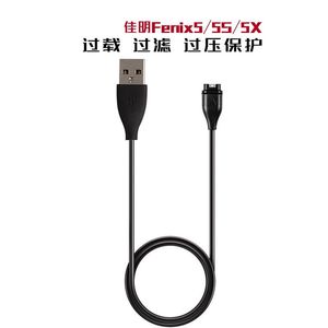 适用Garmin佳明Active 5智能运动手表充电器线garminactive数据线